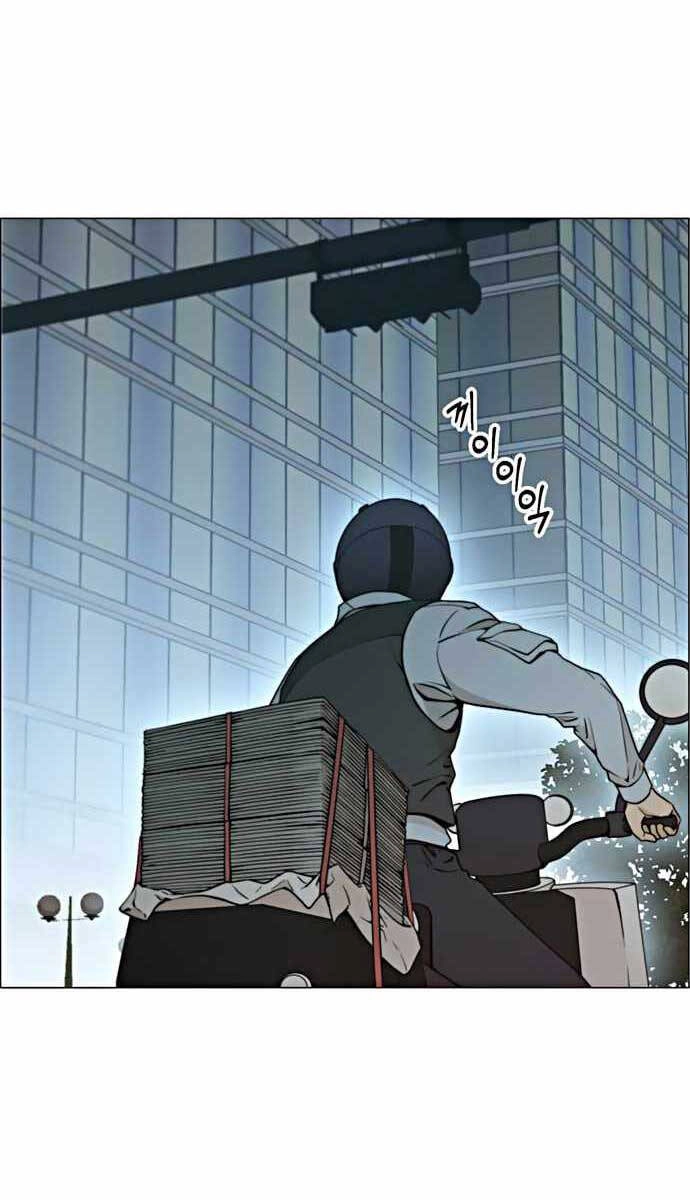 Người Đàn Ông Thực Thụ Chapter 105 - 9