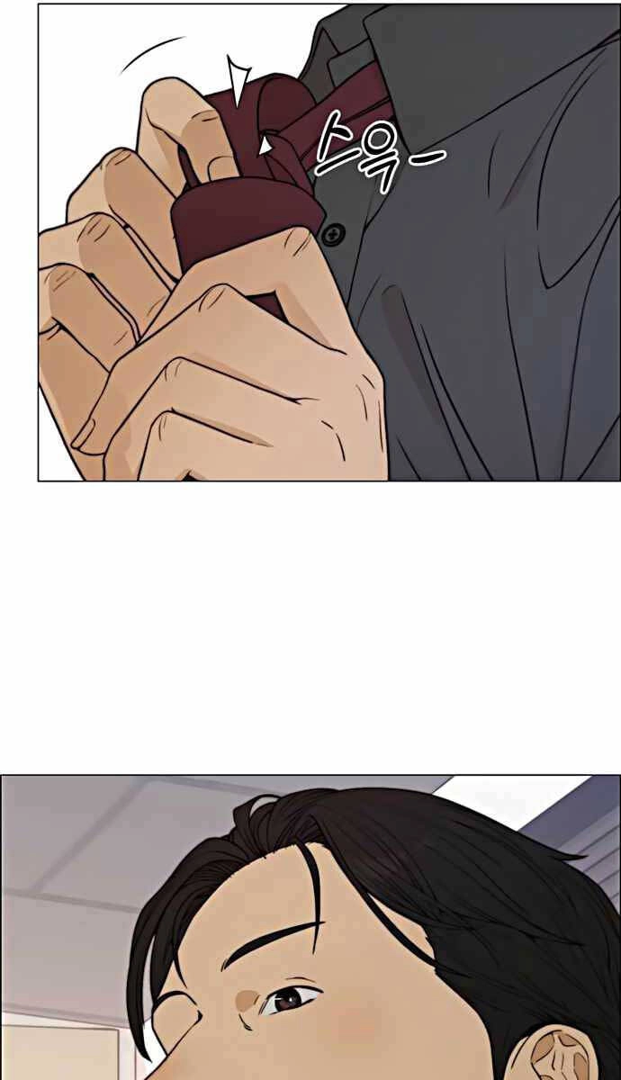 Người Đàn Ông Thực Thụ Chapter 105 - 14