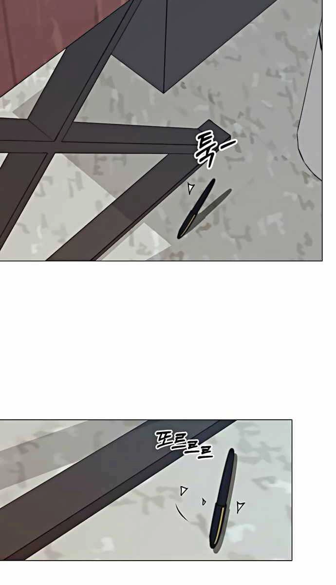 Người Đàn Ông Thực Thụ Chapter 105 - 20