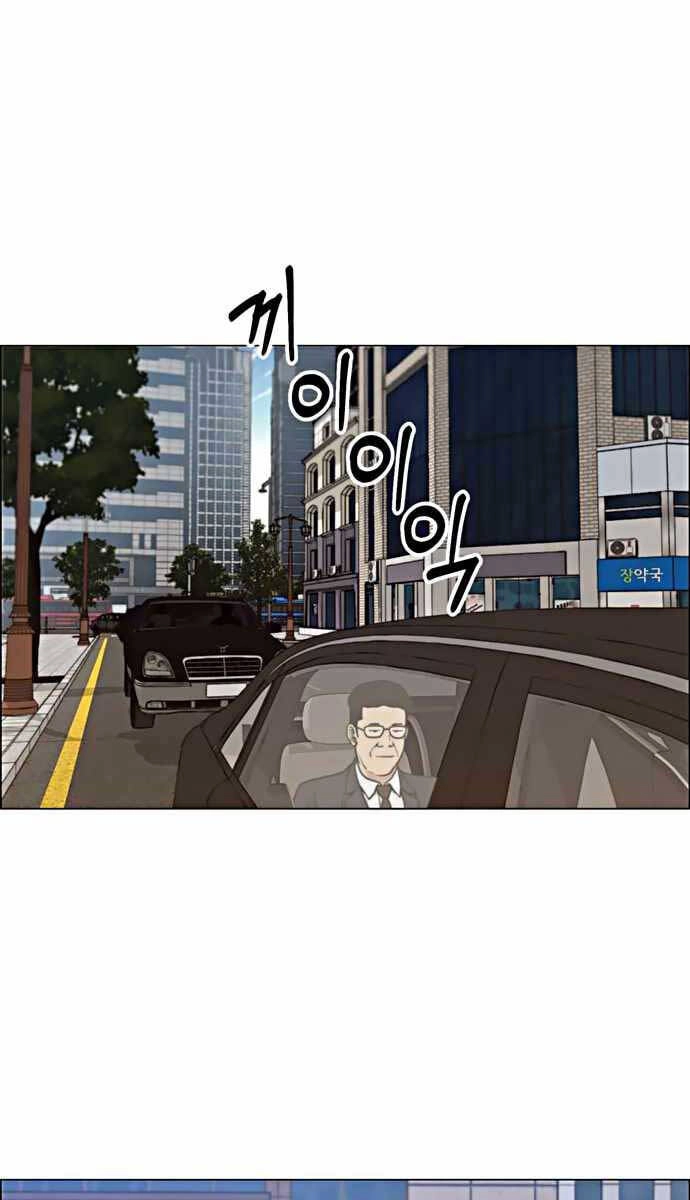 Người Đàn Ông Thực Thụ Chapter 105 - 52