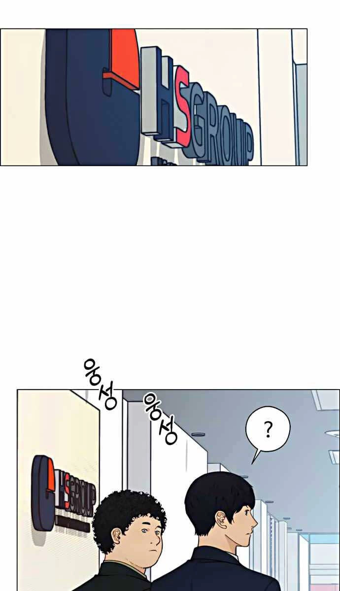 Người Đàn Ông Thực Thụ Chapter 105 - 57