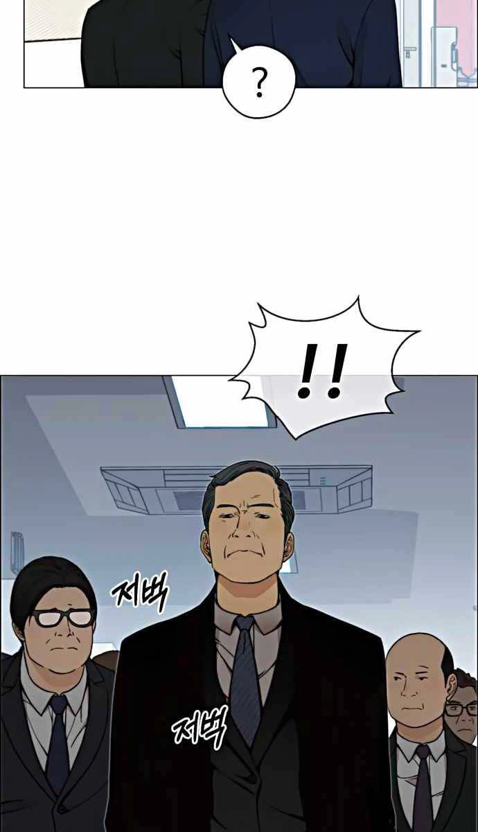 Người Đàn Ông Thực Thụ Chapter 105 - 58