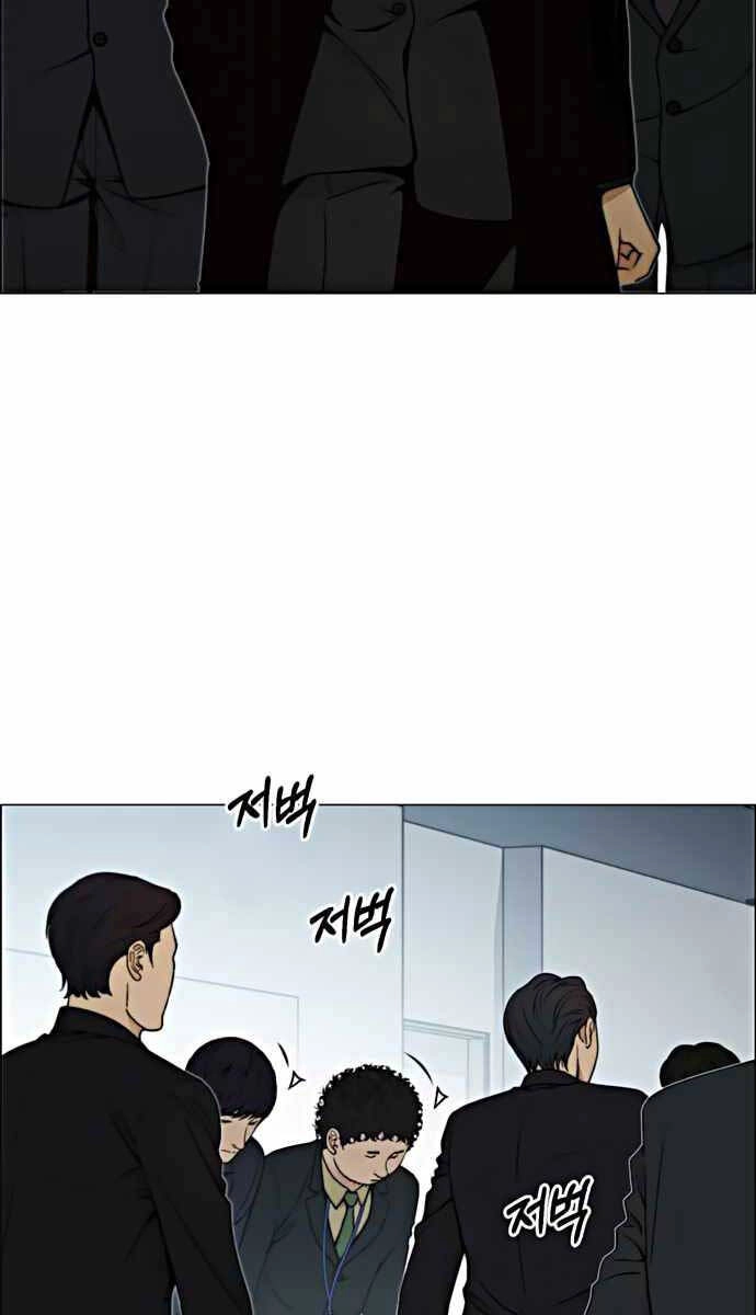 Người Đàn Ông Thực Thụ Chapter 105 - 59