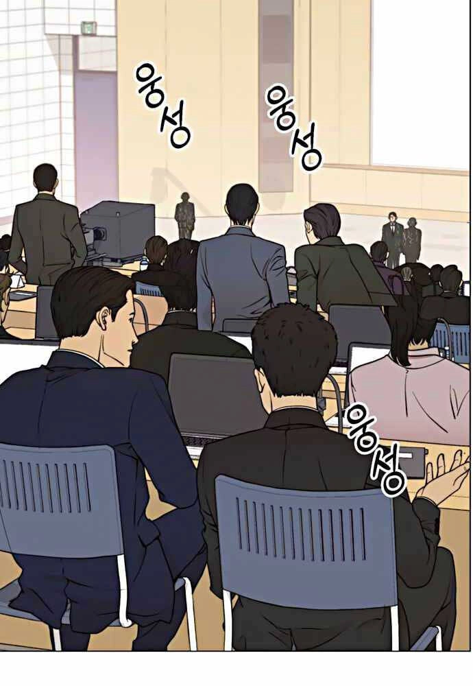 Người Đàn Ông Thực Thụ Chapter 105 - 80