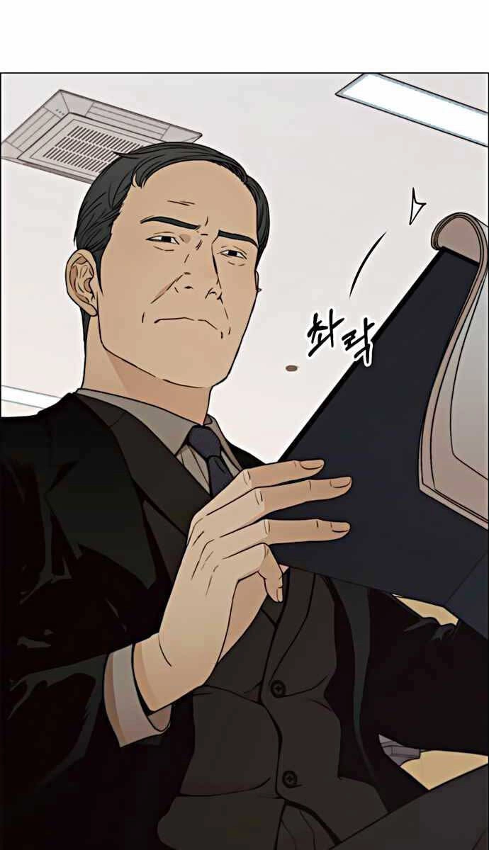 Người Đàn Ông Thực Thụ Chapter 105 - 87