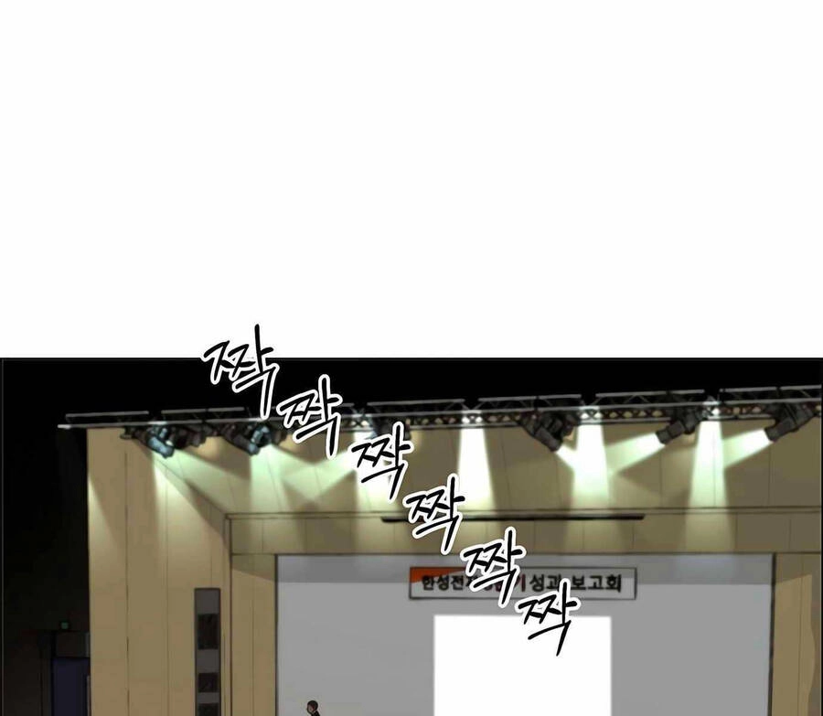 Người Đàn Ông Thực Thụ Chapter 106 - 43