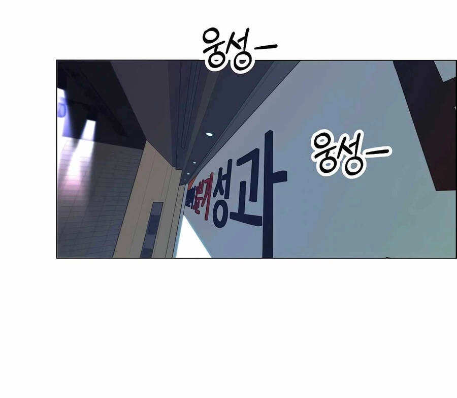 Người Đàn Ông Thực Thụ Chapter 107 - 49