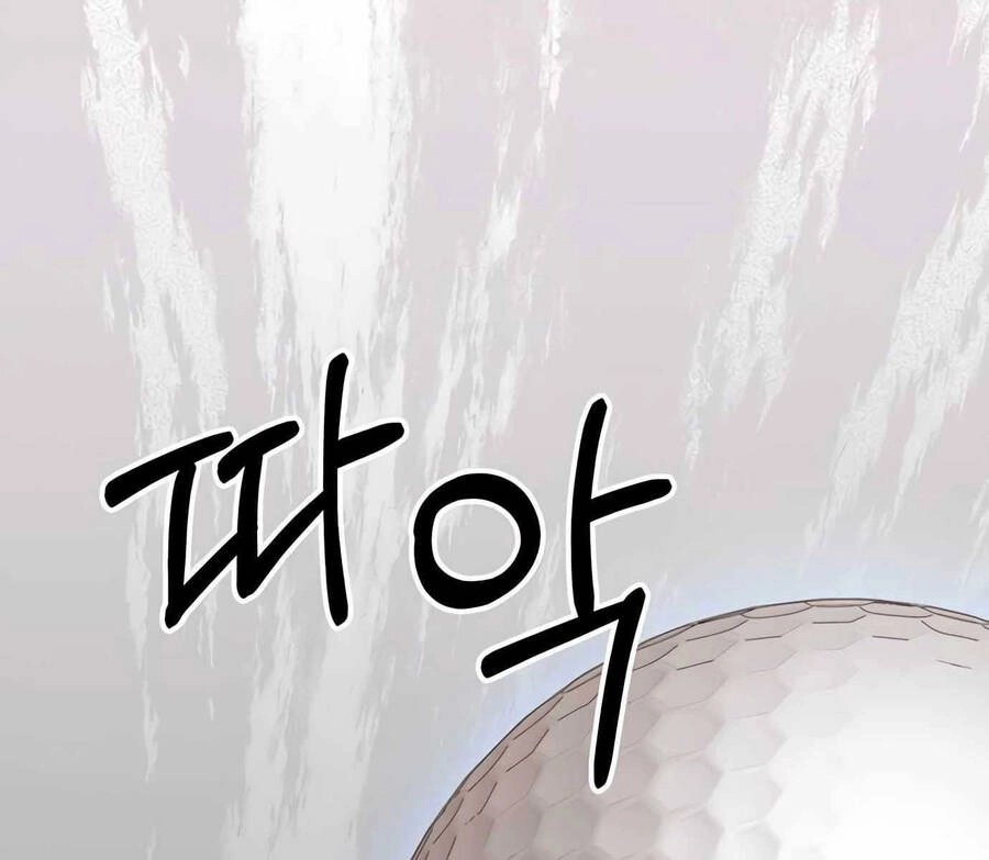 Người Đàn Ông Thực Thụ Chapter 109 - 1