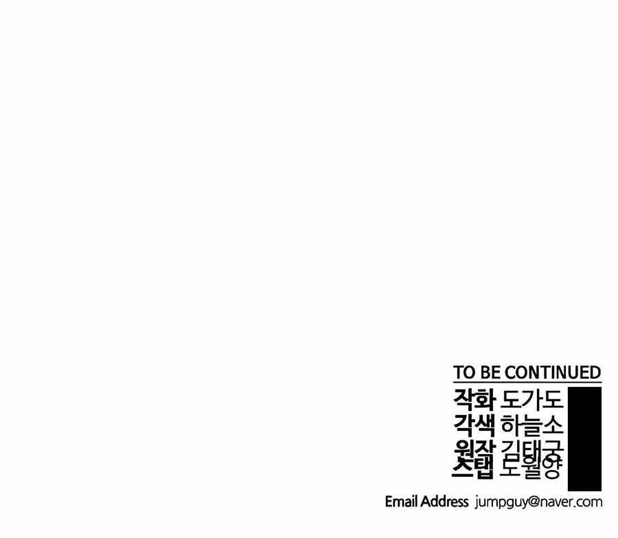 Người Đàn Ông Thực Thụ Chapter 109 - 194