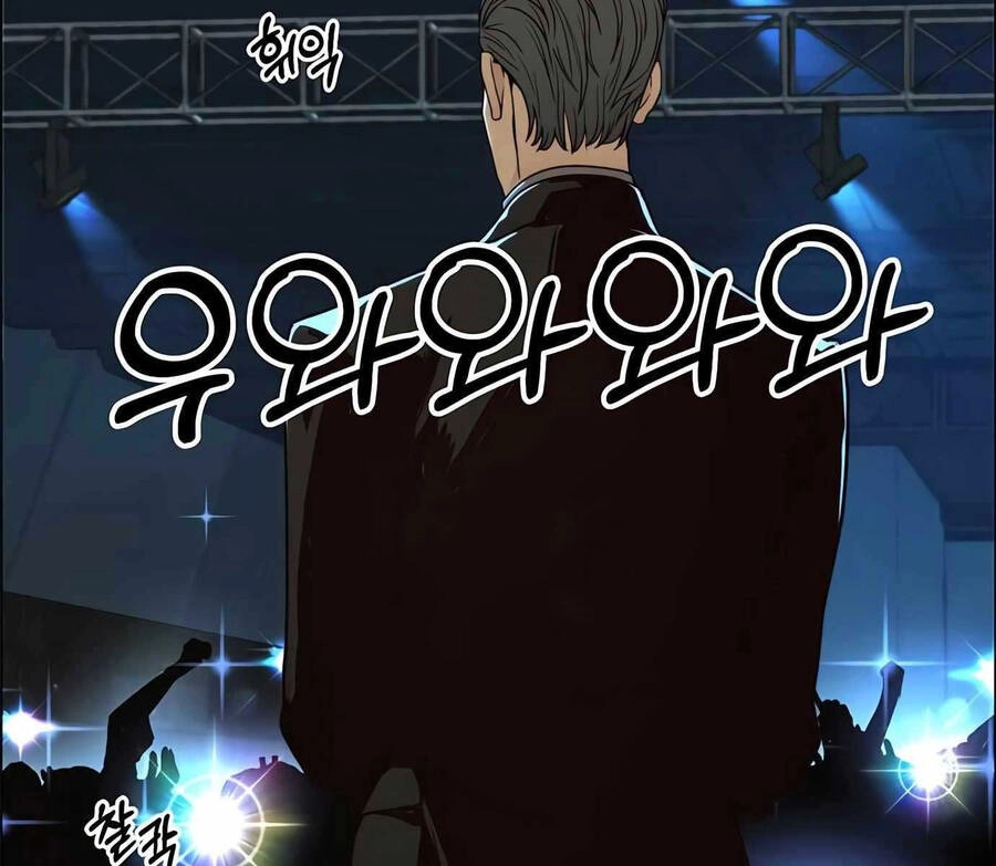 Người Đàn Ông Thực Thụ Chapter 117 - 37