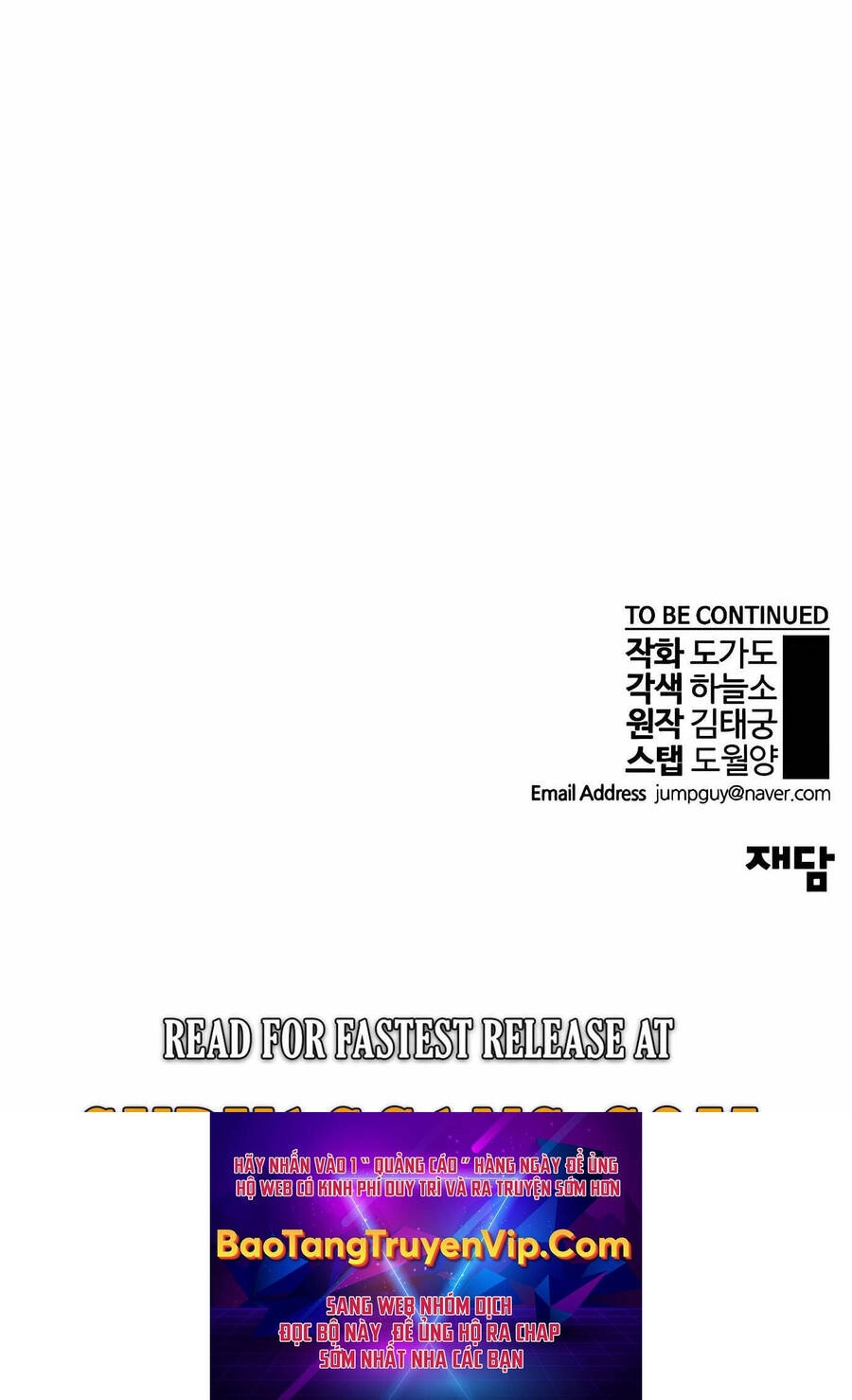 Người Đàn Ông Thực Thụ Chapter 120 - 125