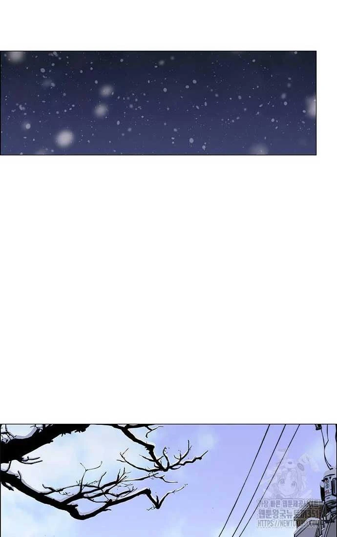 Người Đàn Ông Thực Thụ Chapter 206 - 23