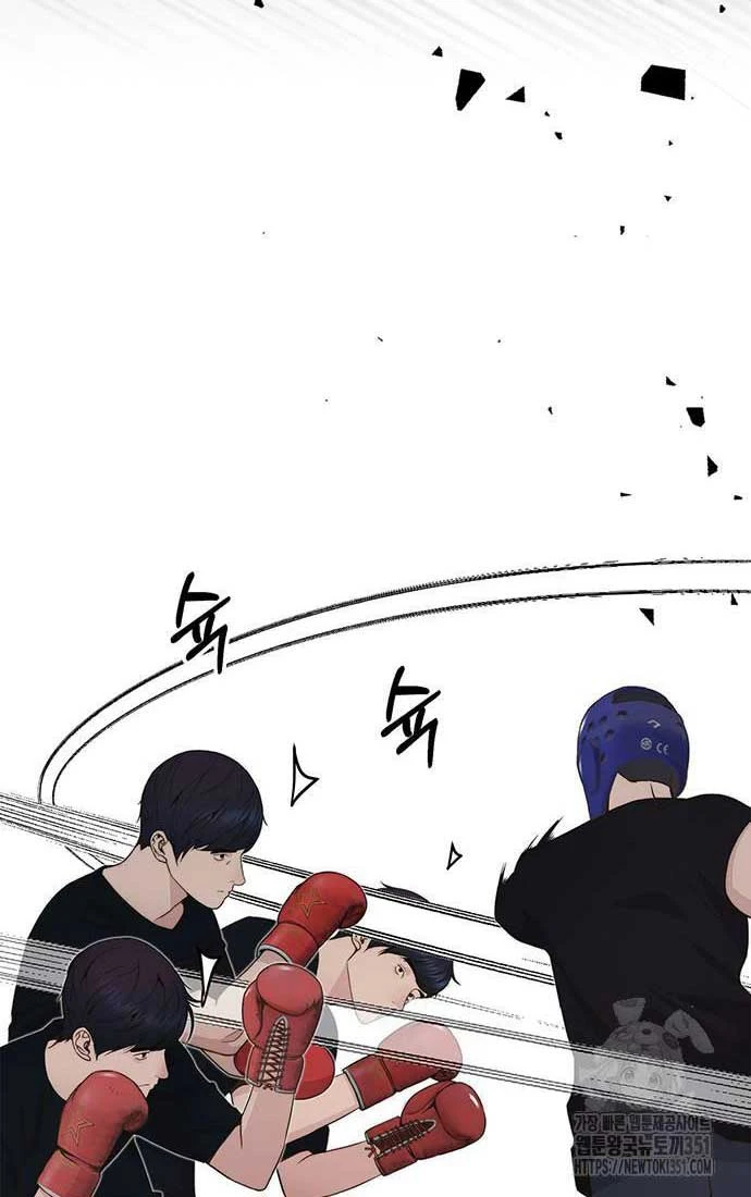 Người Đàn Ông Thực Thụ Chapter 206 - 59