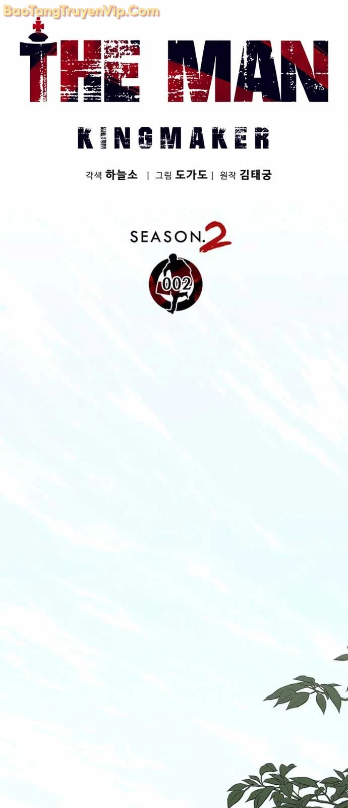 Người Đàn Ông Thực Thụ Chapter 208 - 28