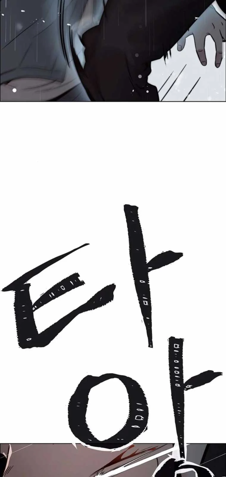 Người Đàn Ông Thực Thụ Chapter 209 - 58