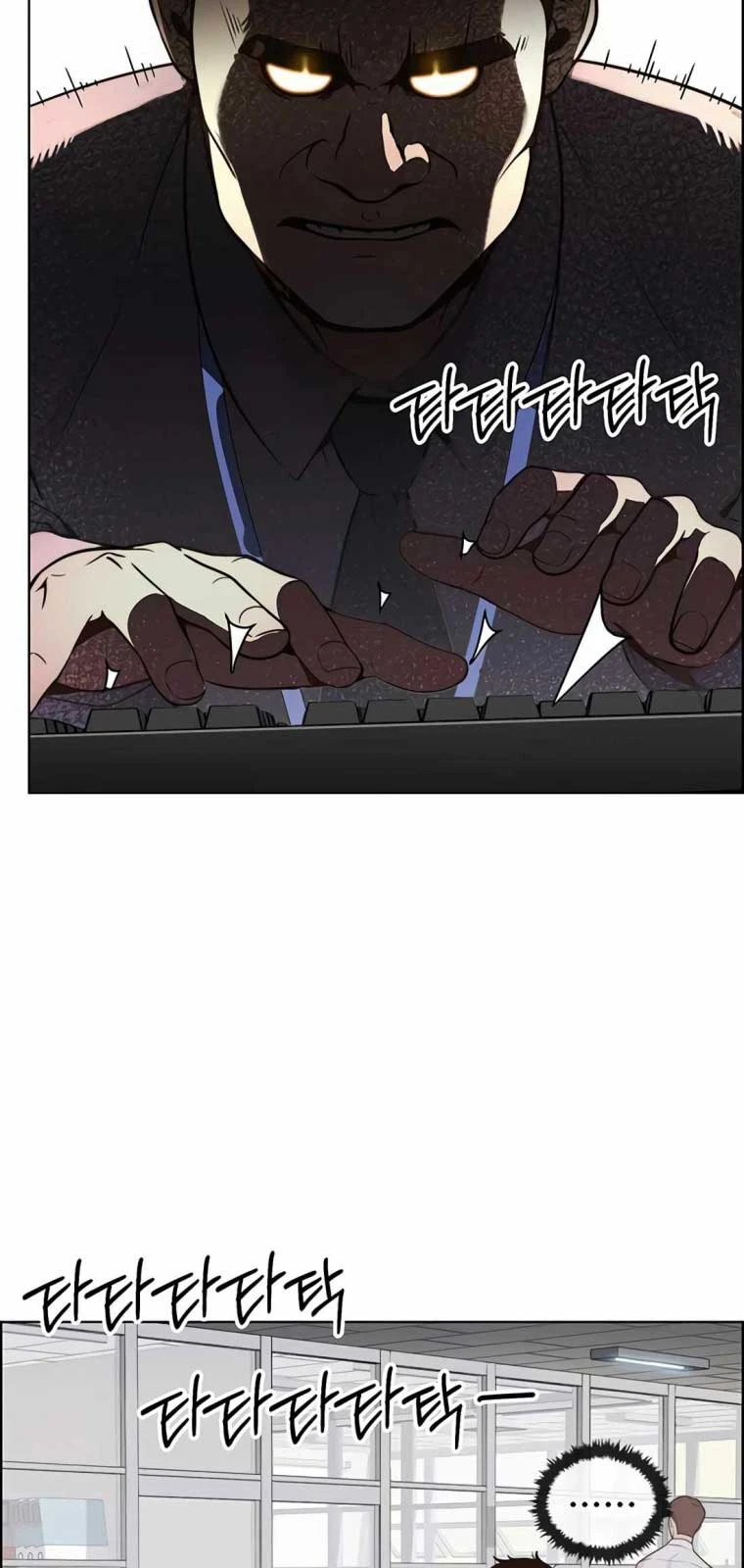 Người Đàn Ông Thực Thụ Chapter 210 - 13