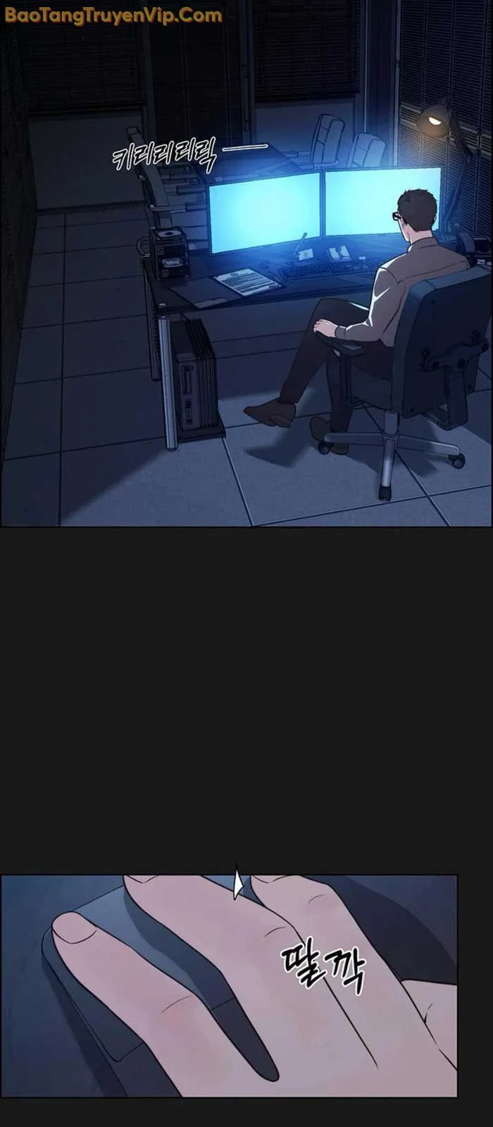 Người Đàn Ông Thực Thụ Chapter 213 - 94