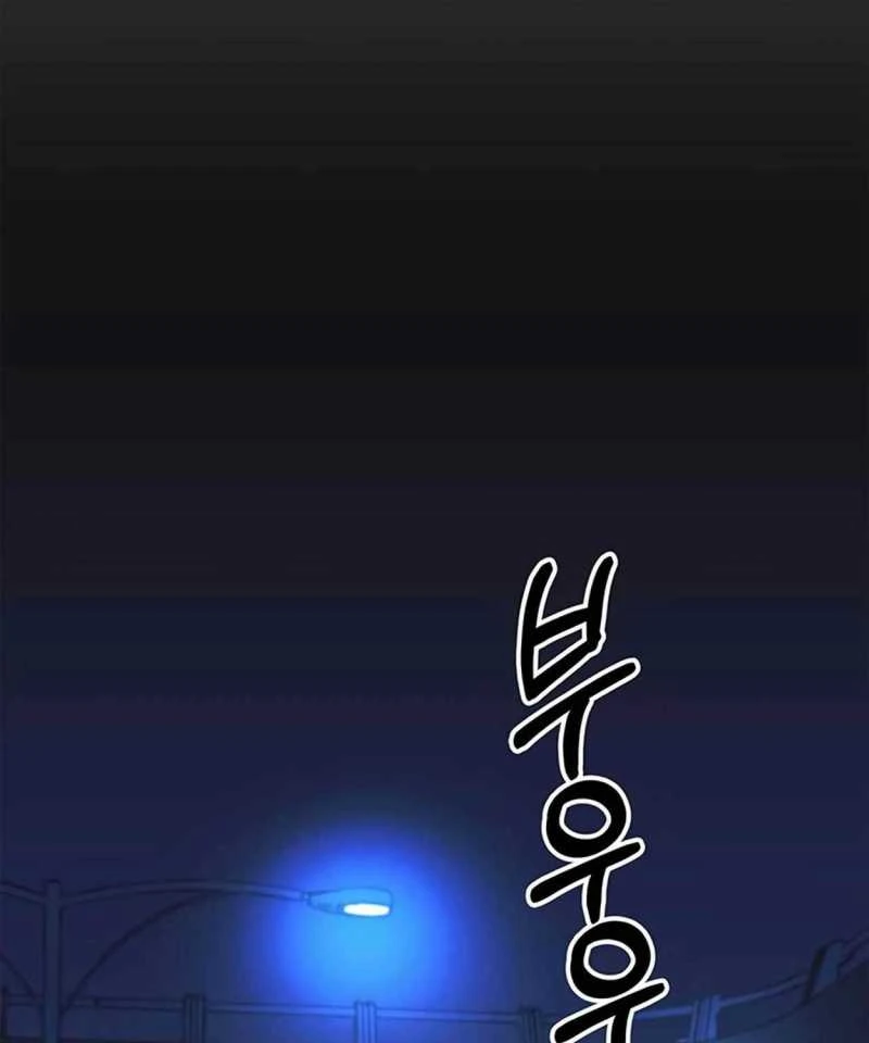 Người Đàn Ông Thực Thụ Chapter 172.5 - 20