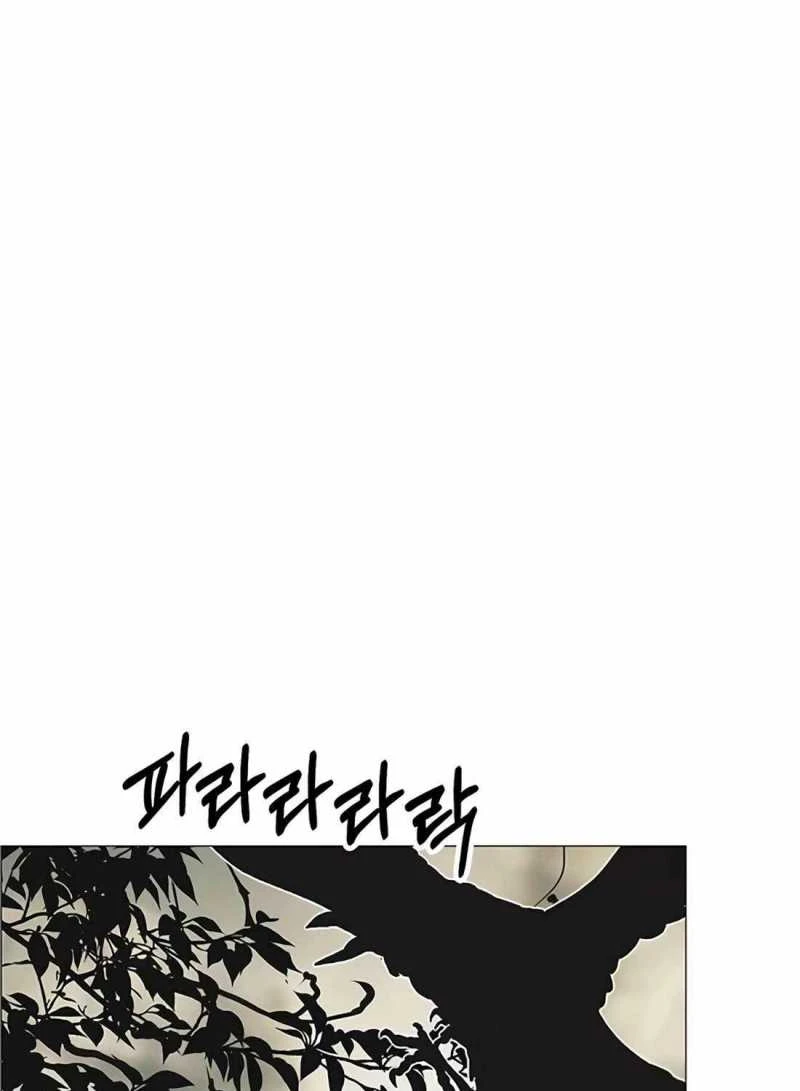 Người Đàn Ông Thực Thụ Chapter 175.5 - 7