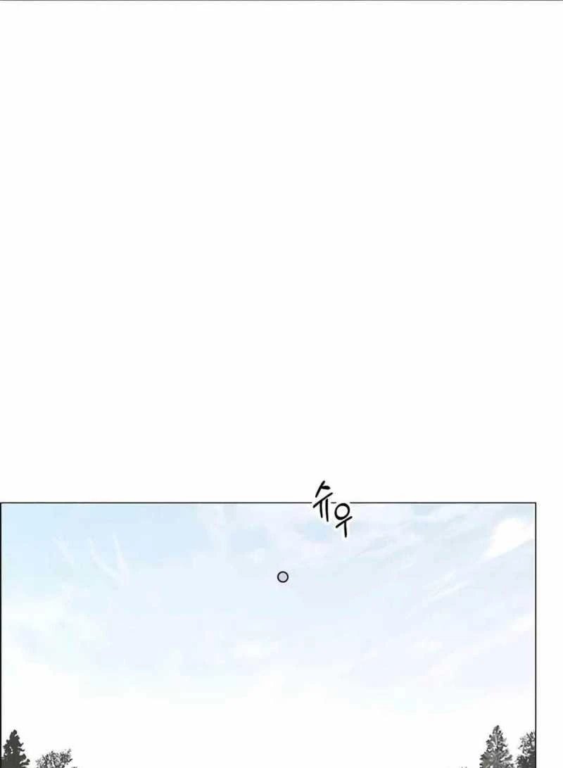 Người Đàn Ông Thực Thụ Chapter 175.5 - 26