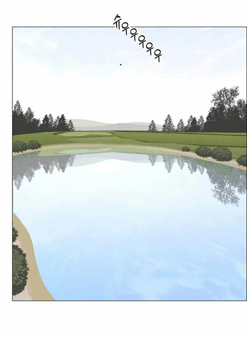 Người Đàn Ông Thực Thụ Chapter 175.5 - 29