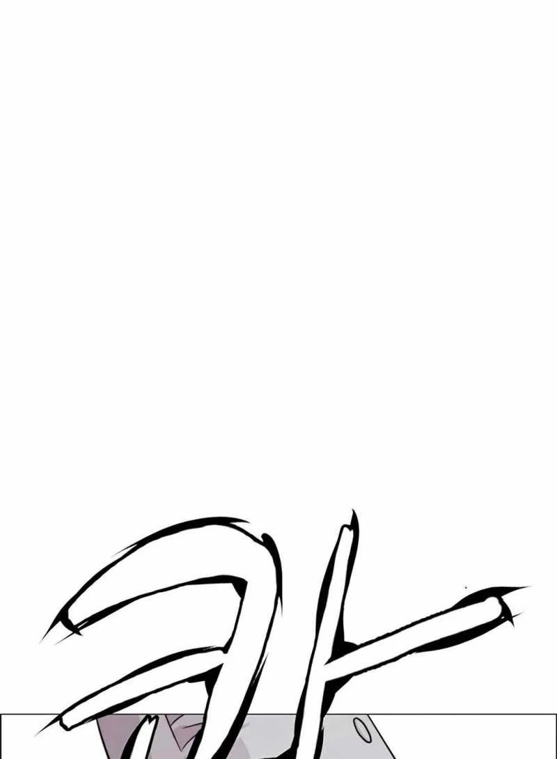 Người Đàn Ông Thực Thụ Chapter 175.5 - 84