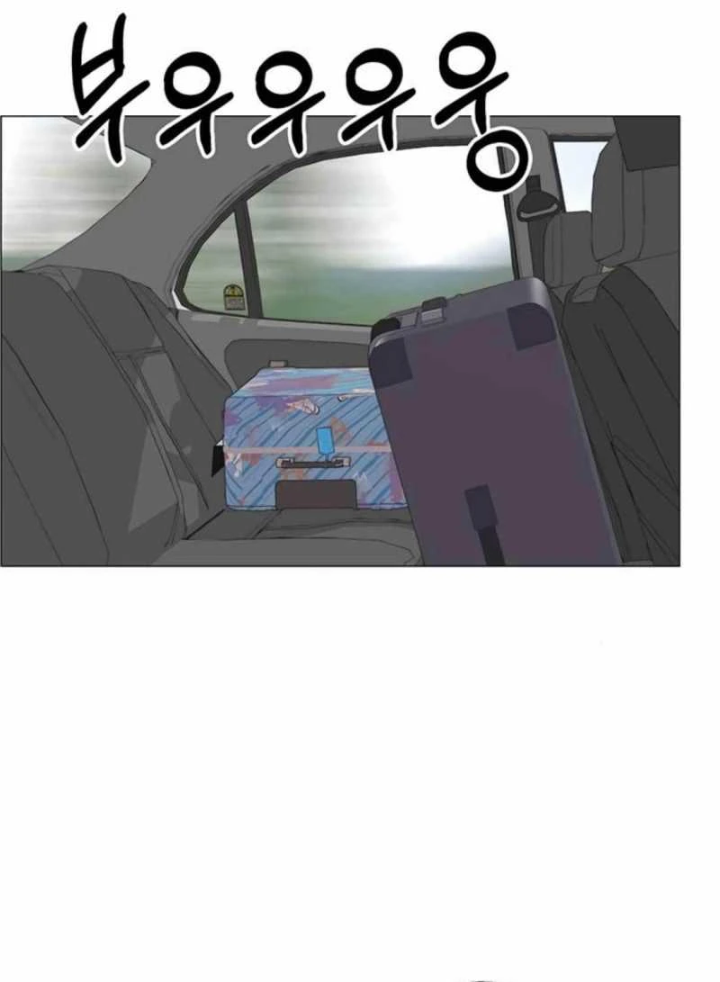 Người Đàn Ông Thực Thụ Chapter 176.5 - 71