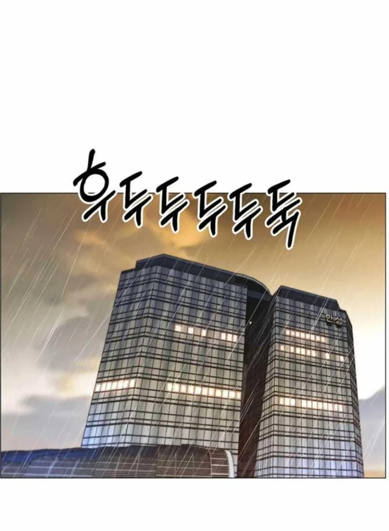 Người Đàn Ông Thực Thụ Chapter 179.5 - 28