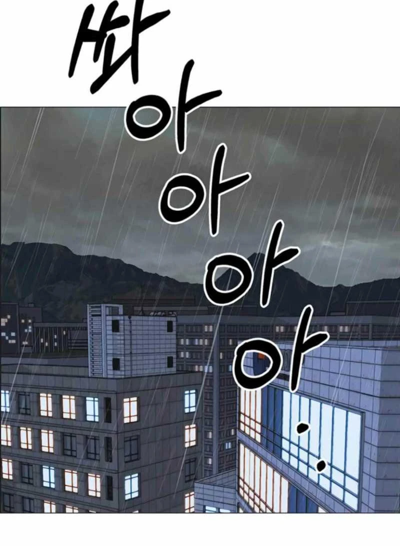 Người Đàn Ông Thực Thụ Chapter 179.5 - 63