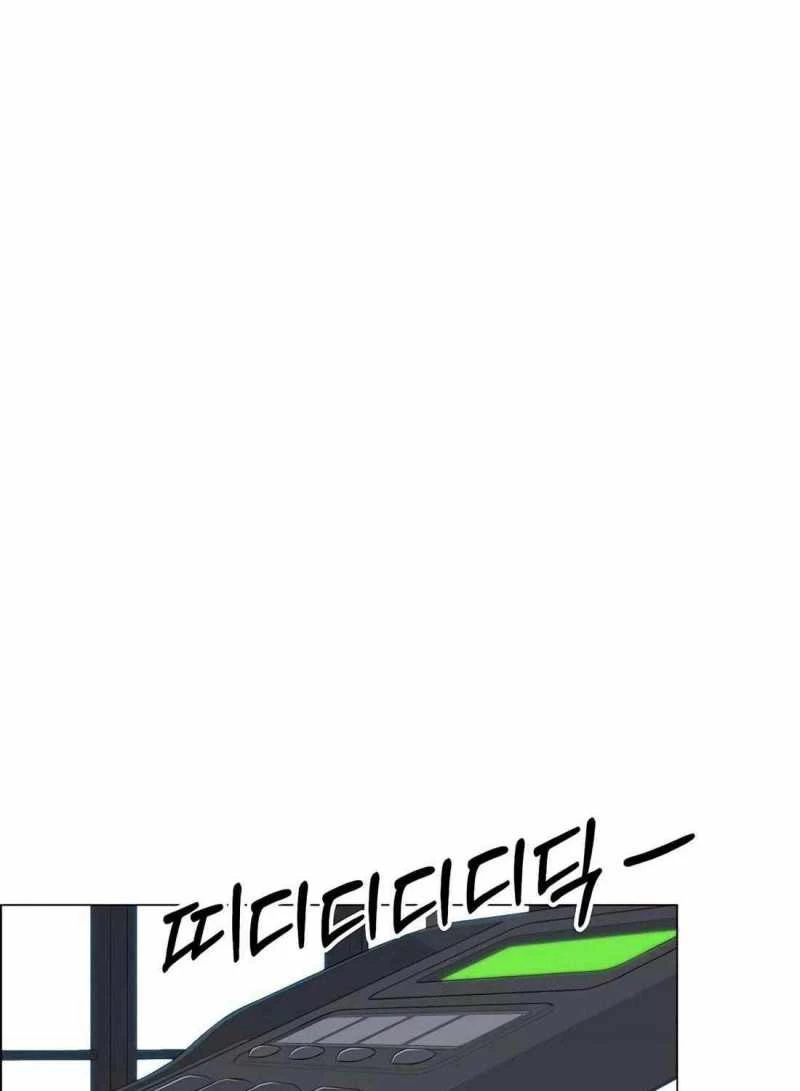 Người Đàn Ông Thực Thụ Chapter 180.5 - 50