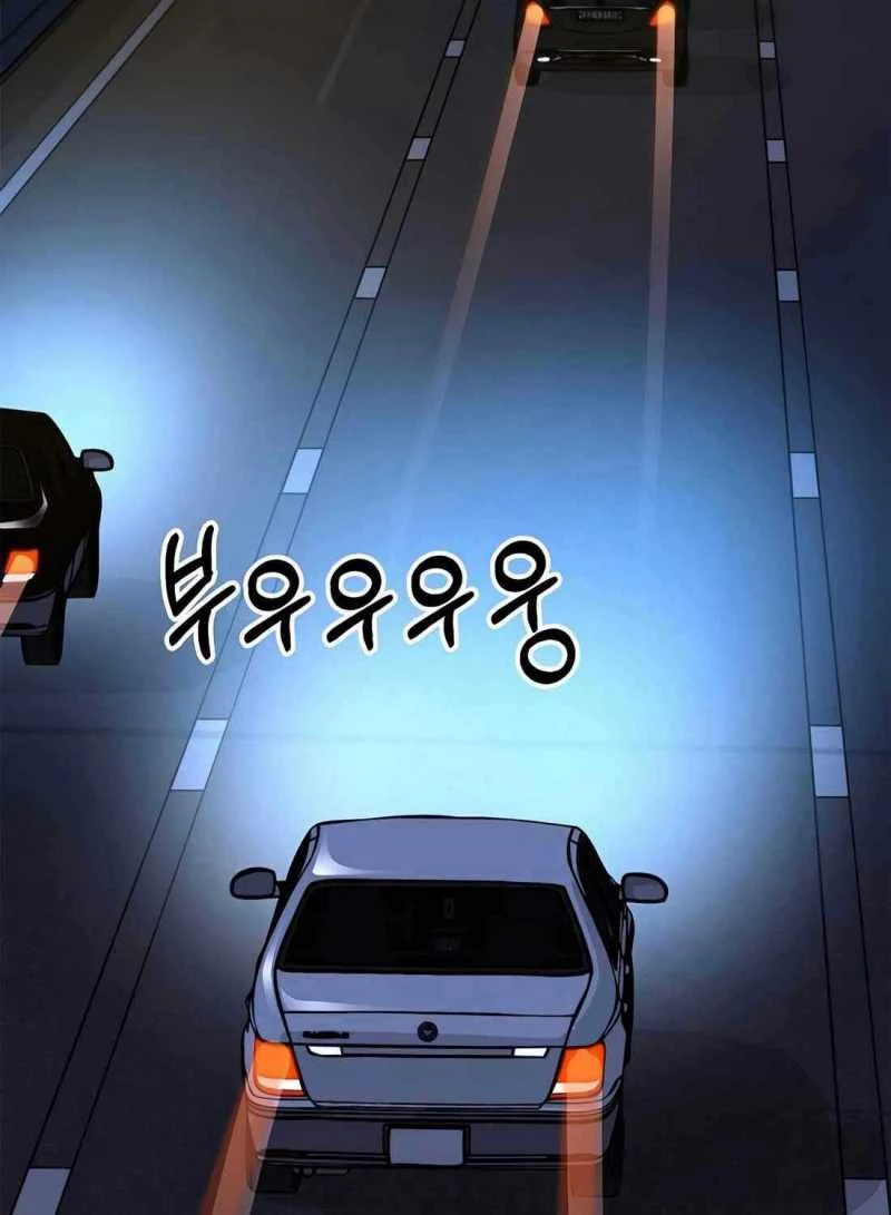 Người Đàn Ông Thực Thụ Chapter 182.5 - 40