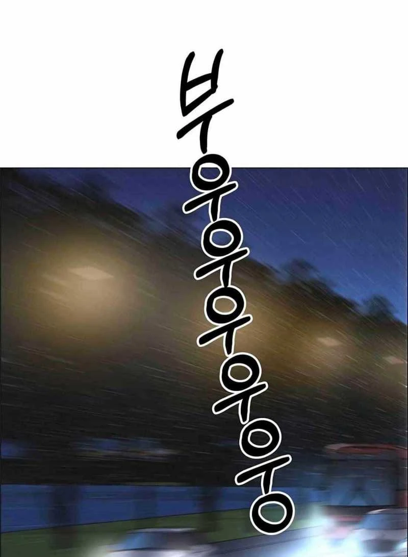 Người Đàn Ông Thực Thụ Chapter 182.5 - 65