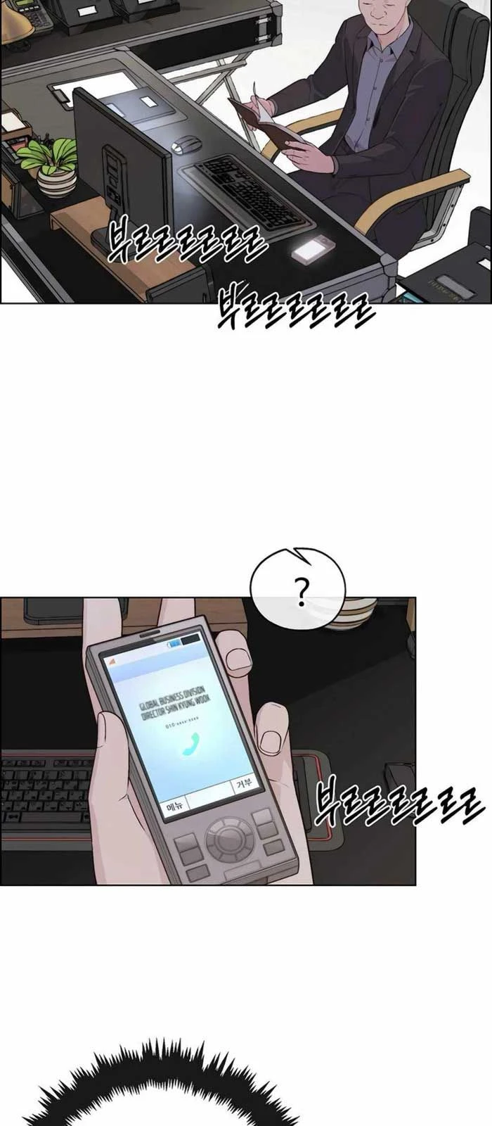 Người Đàn Ông Thực Thụ Chapter 216 - 5