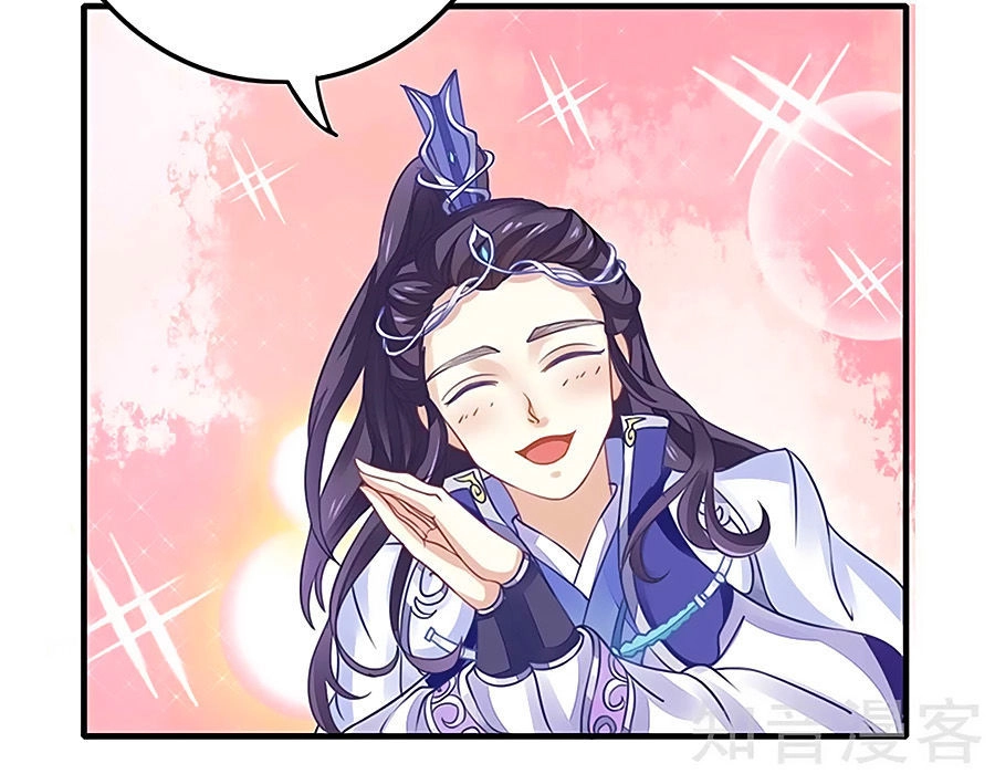 Tay Phải Của Bản Tọa Thành Tinh Rồi Chapter 15 - 3