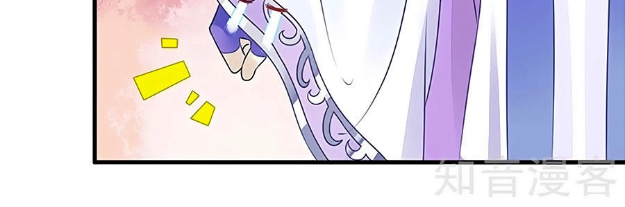 Tay Phải Của Bản Tọa Thành Tinh Rồi Chapter 15 - 18