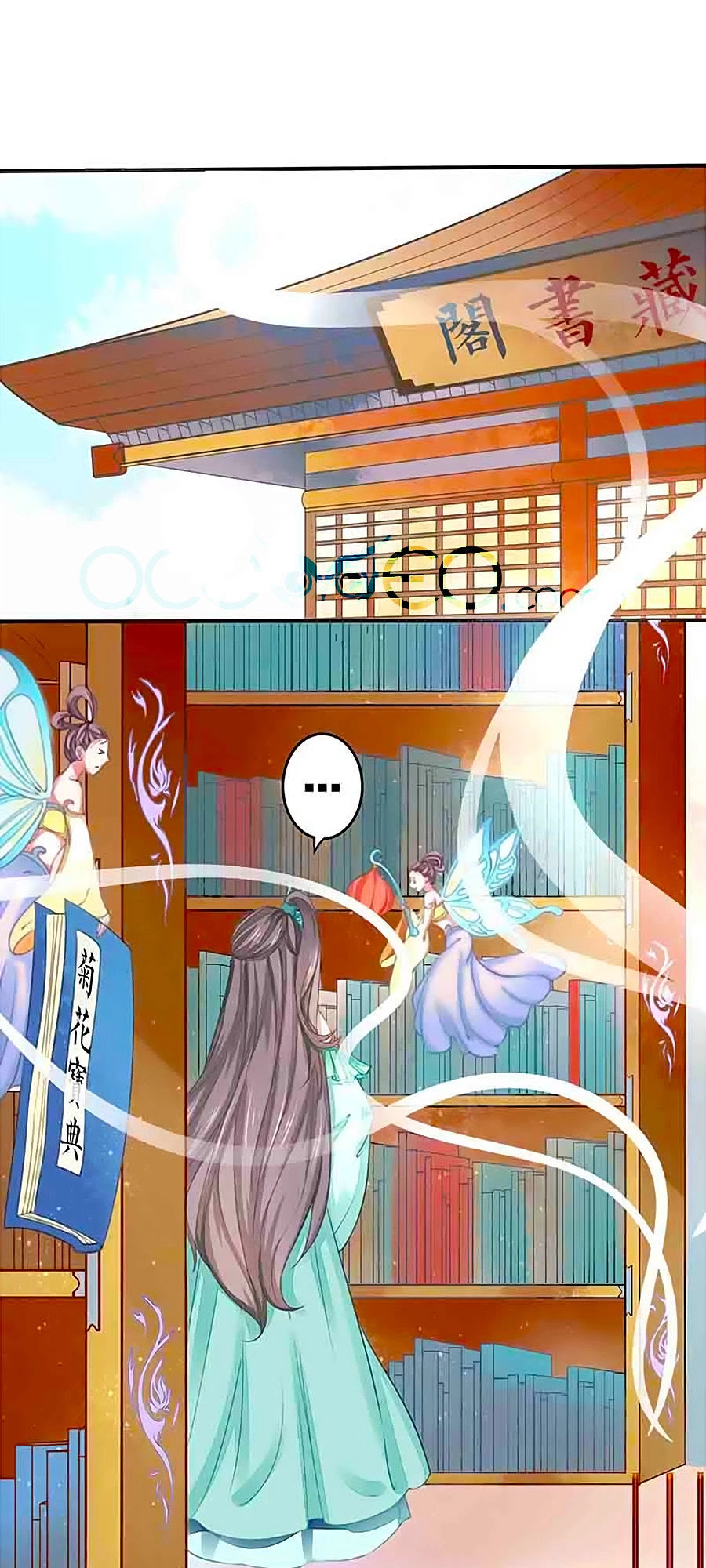 Tay Phải Của Bản Tọa Thành Tinh Rồi Chapter 17 - 1