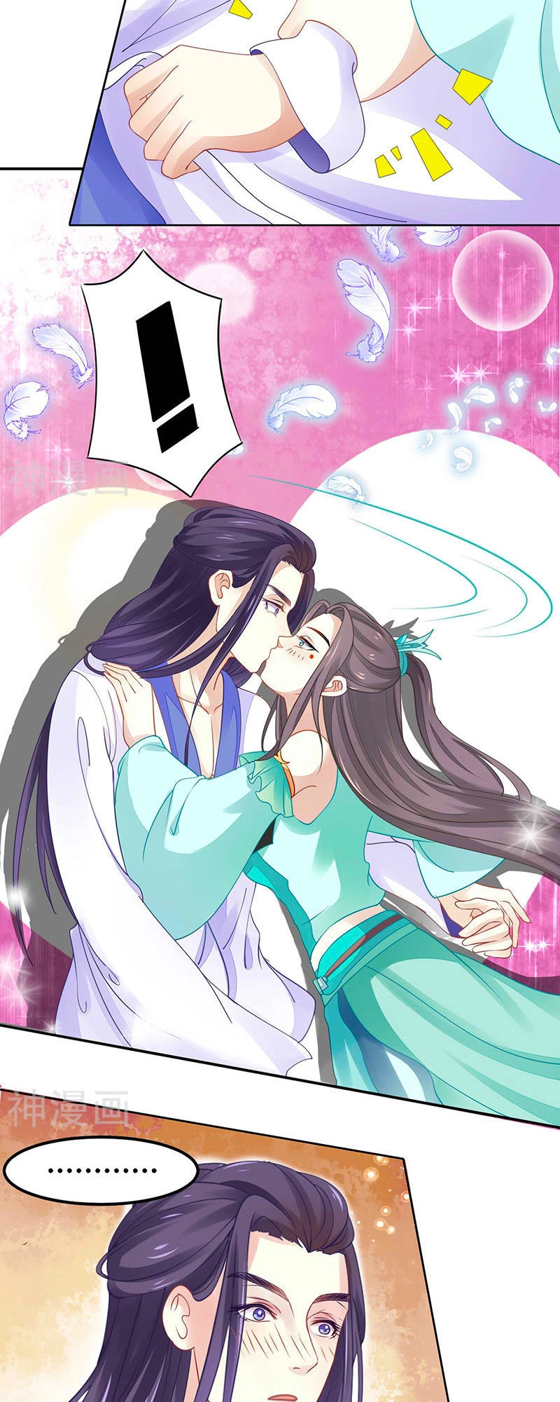 Tay Phải Của Bản Tọa Thành Tinh Rồi Chapter 23 - 8