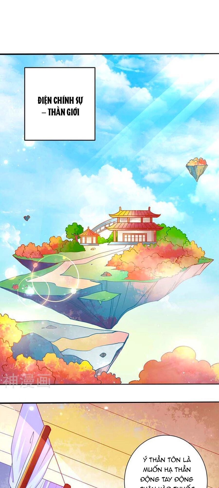 Tay Phải Của Bản Tọa Thành Tinh Rồi Chapter 37 - 1