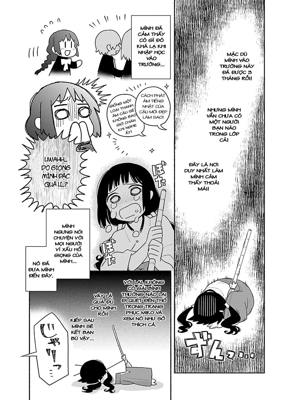 Todo No Tsumari No Uchouten Chapter 1 - 7