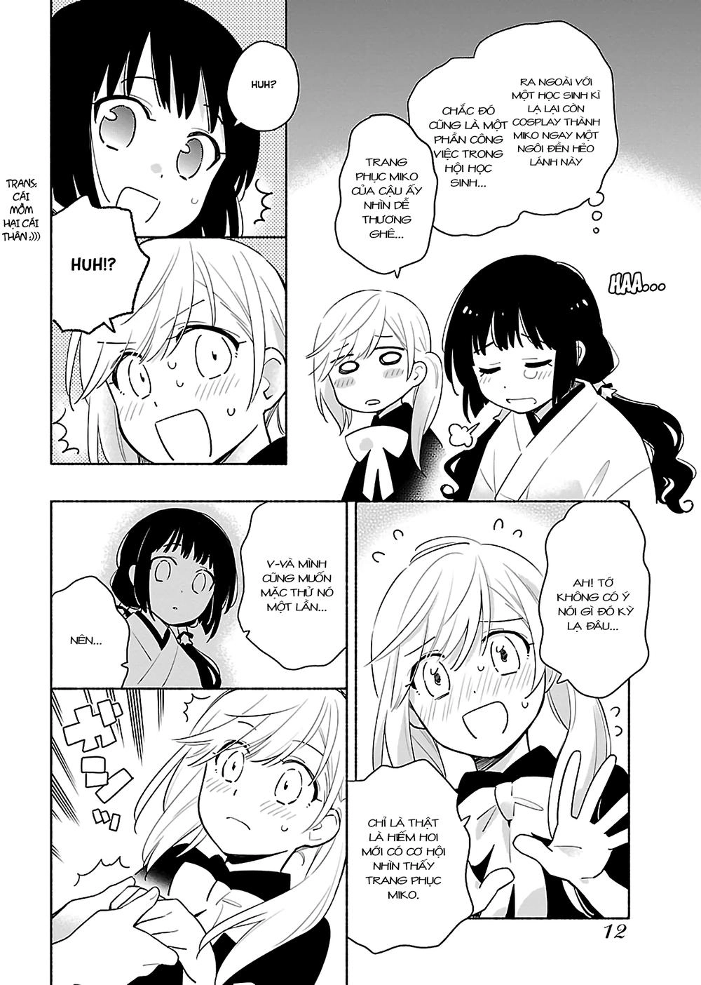 Todo No Tsumari No Uchouten Chapter 1 - 12