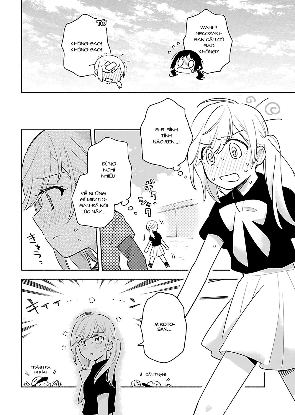 Todo No Tsumari No Uchouten Chapter 1 - 16