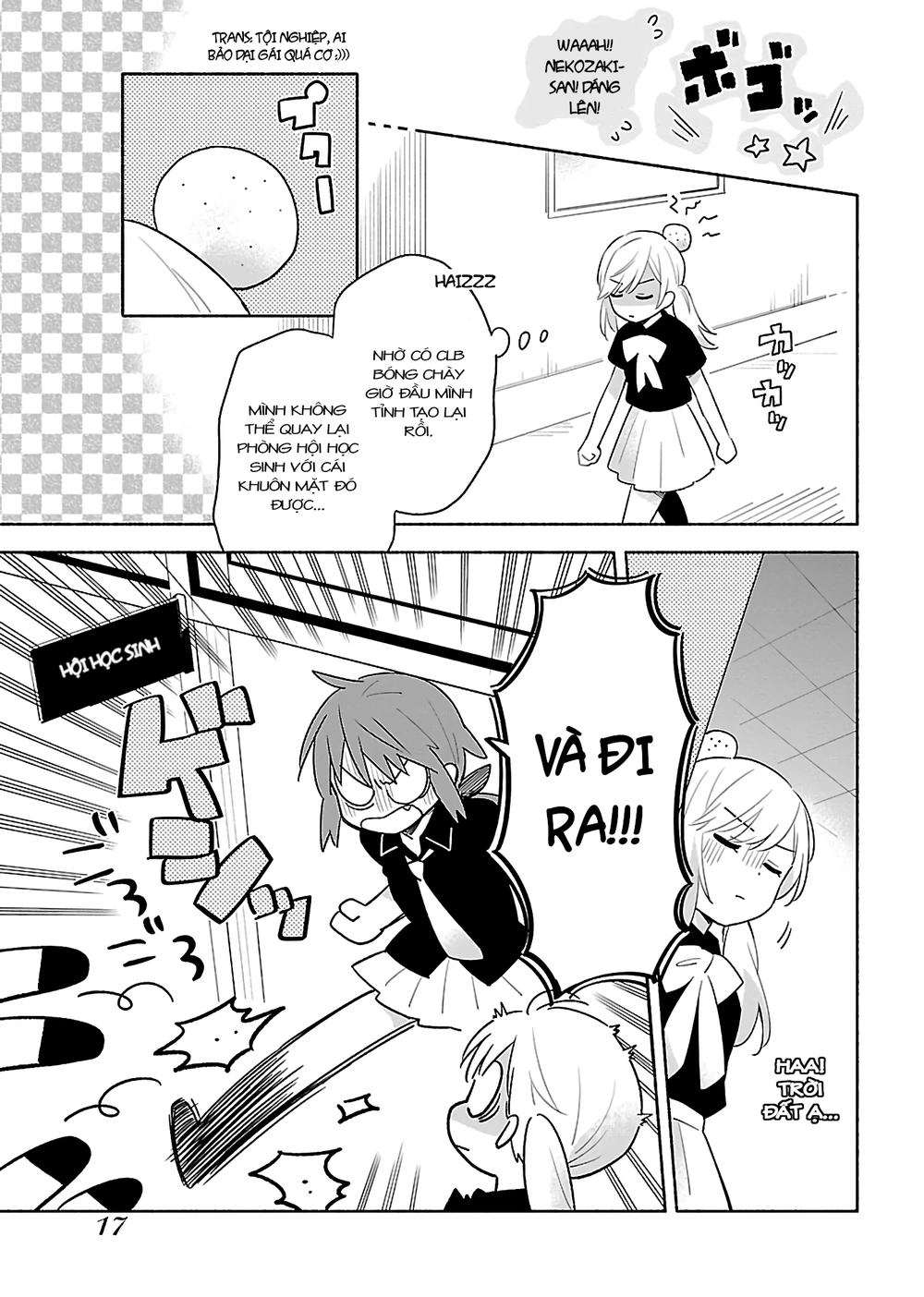 Todo No Tsumari No Uchouten Chapter 1 - 17