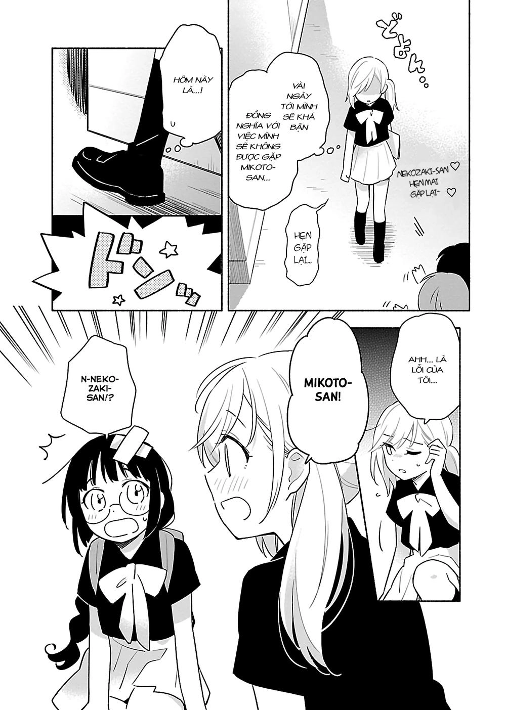 Todo No Tsumari No Uchouten Chapter 1 - 21