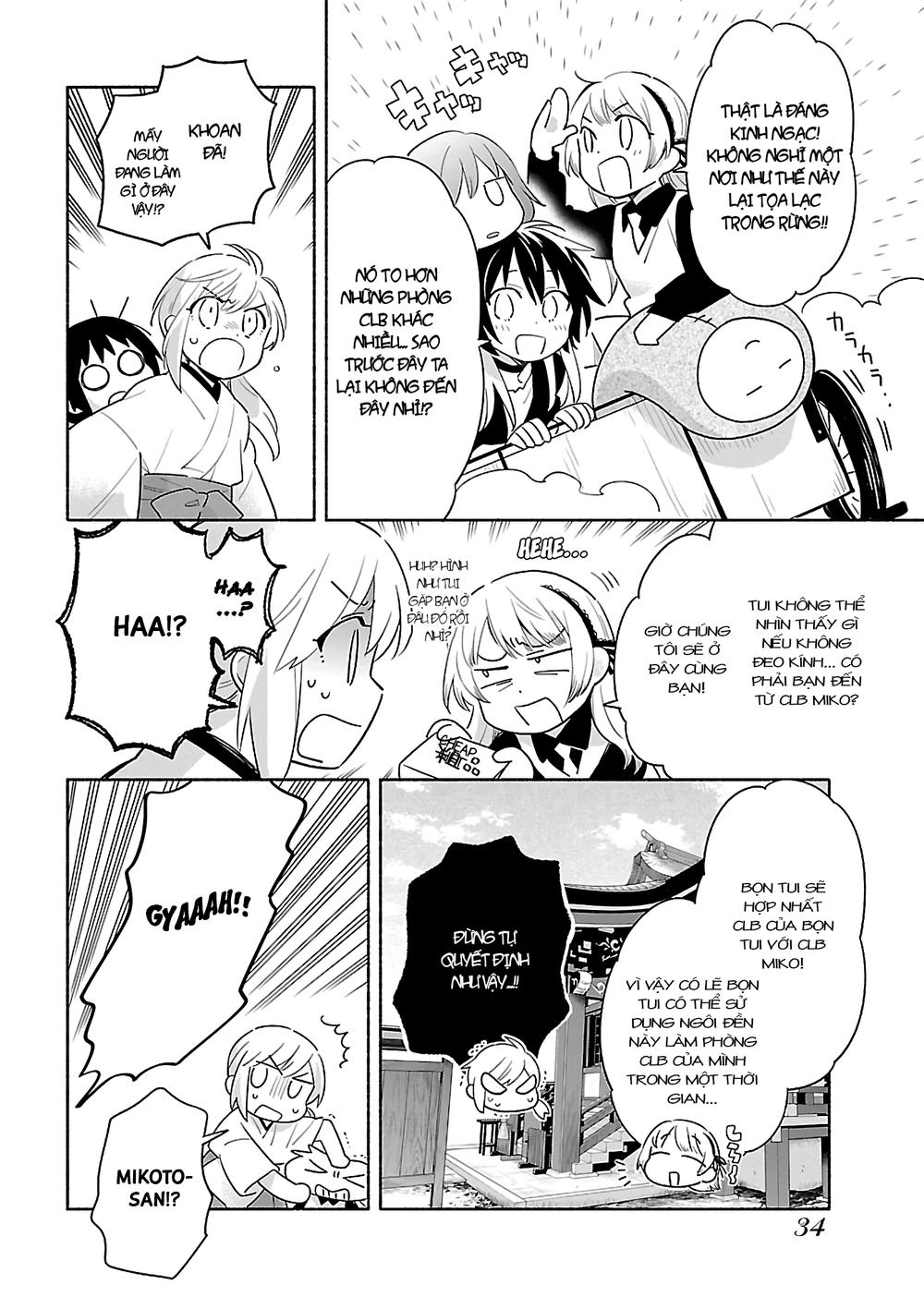 Todo No Tsumari No Uchouten Chapter 1 - 34