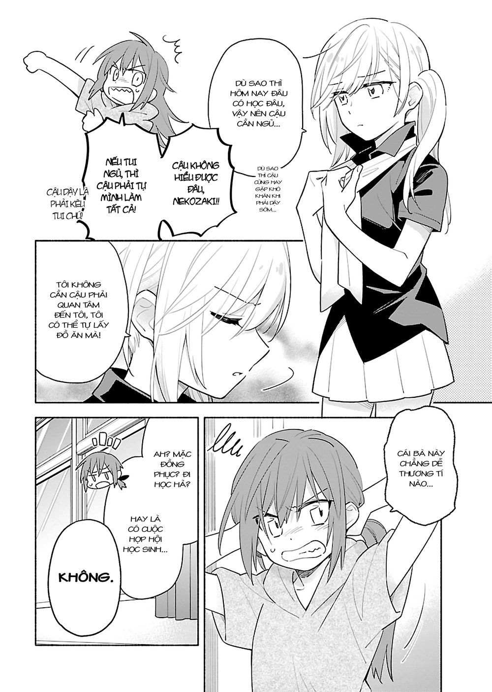 Todo No Tsumari No Uchouten Chapter 2 - 3