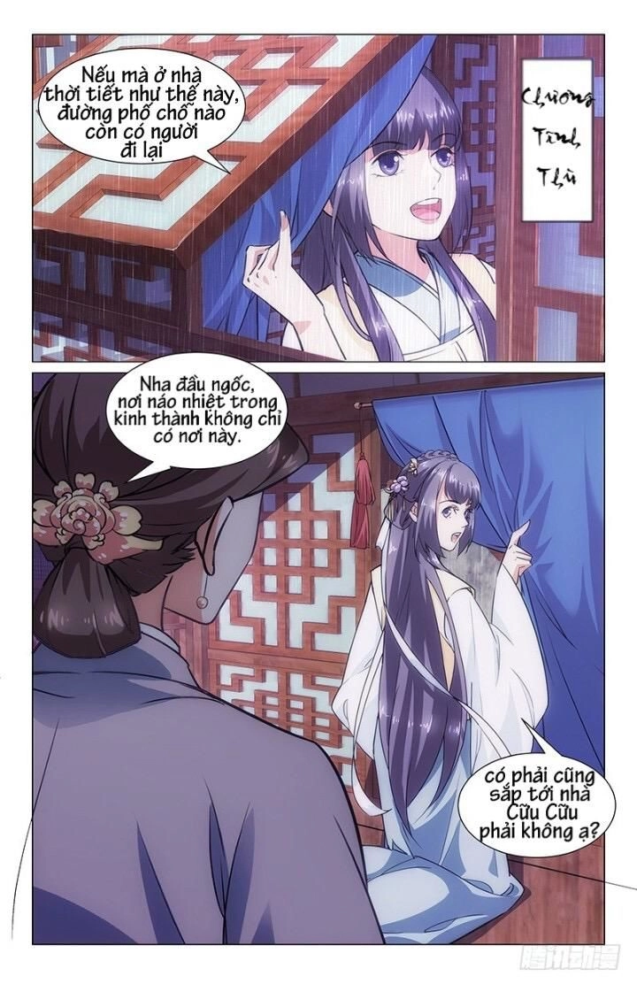 Hậu Cung Kinh Mộng Chapter 1 - 4