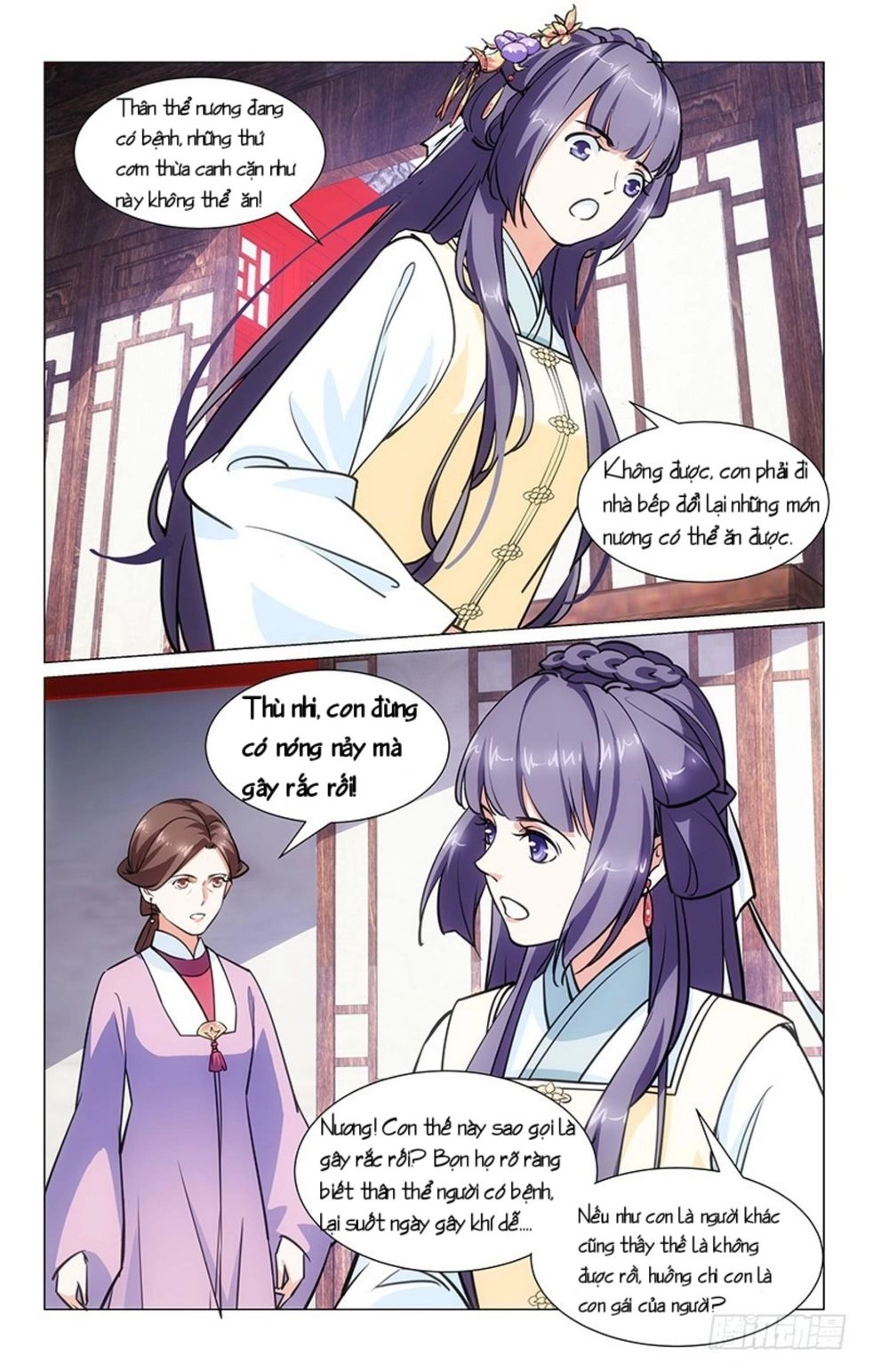 Hậu Cung Kinh Mộng Chapter 3 - 4