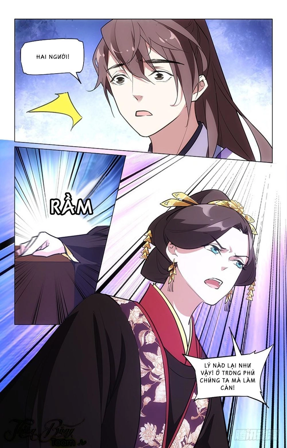 Hậu Cung Kinh Mộng Chapter 12 - 2