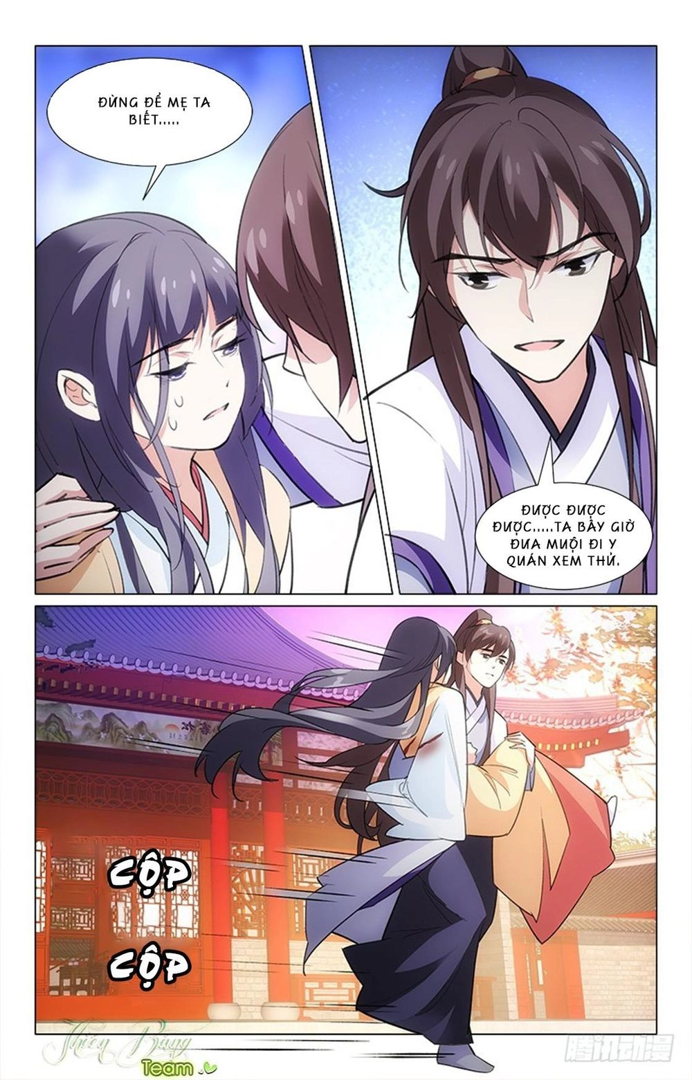 Hậu Cung Kinh Mộng Chapter 13 - 11