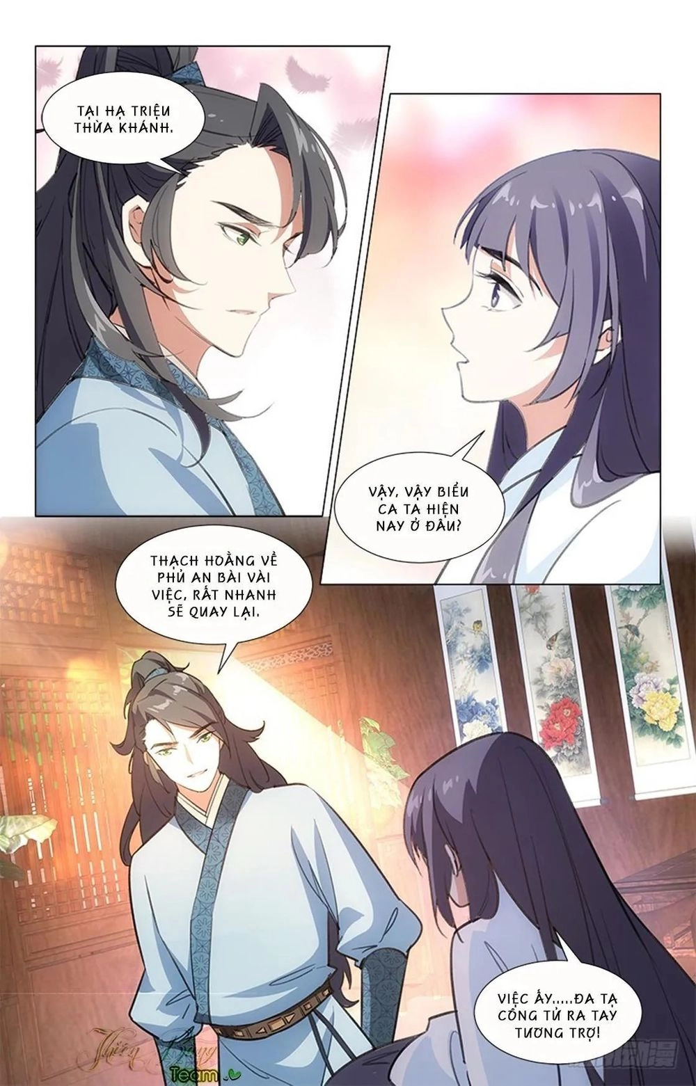 Hậu Cung Kinh Mộng Chapter 16 - 8